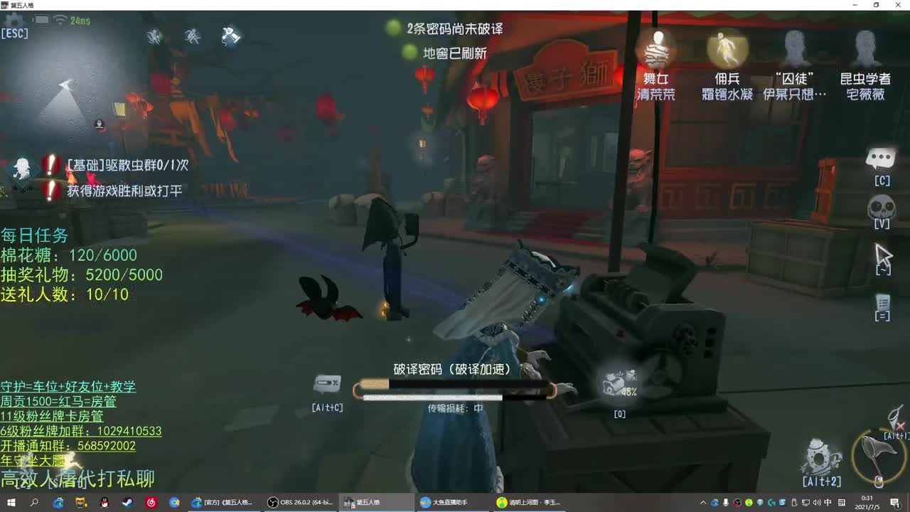 性感声优 在线宠粉 第1段
