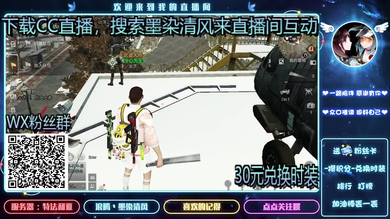 接带肝 30R换CC 第1段