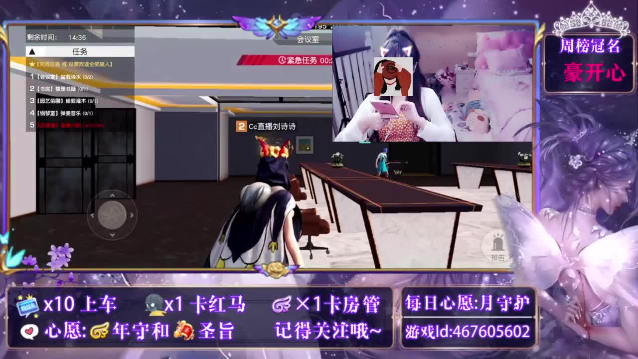好久不见 第1段