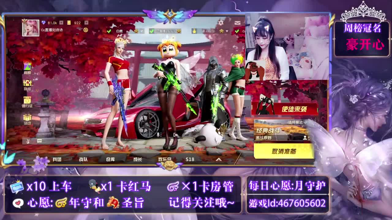 好久不见 第2段