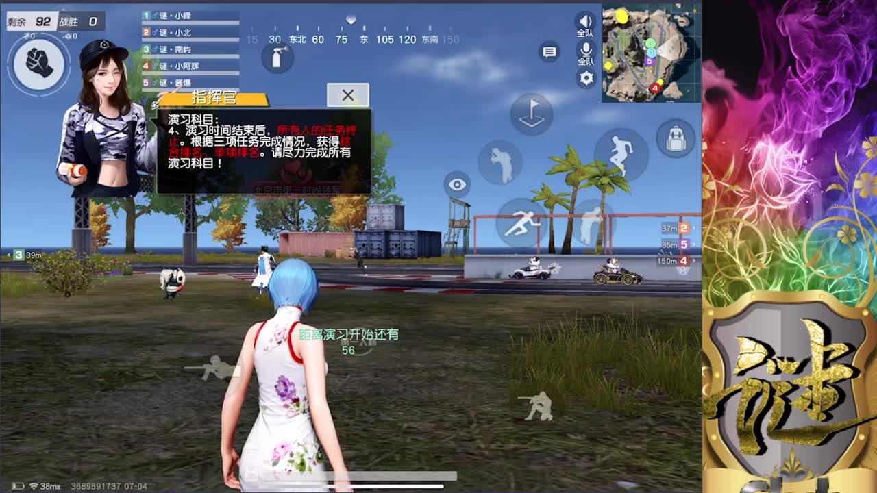 O~O 第1段