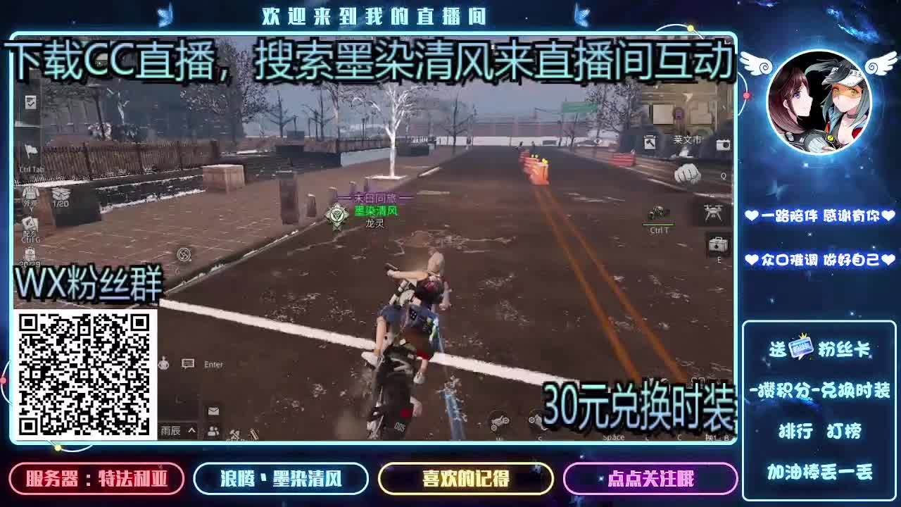 接带肝 30R换CC 第2段