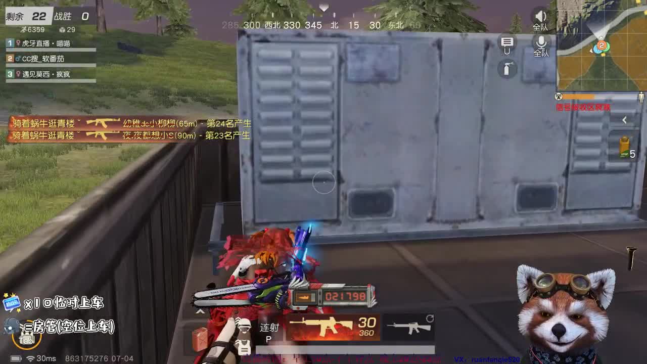 有人疼我吗？ 第3段