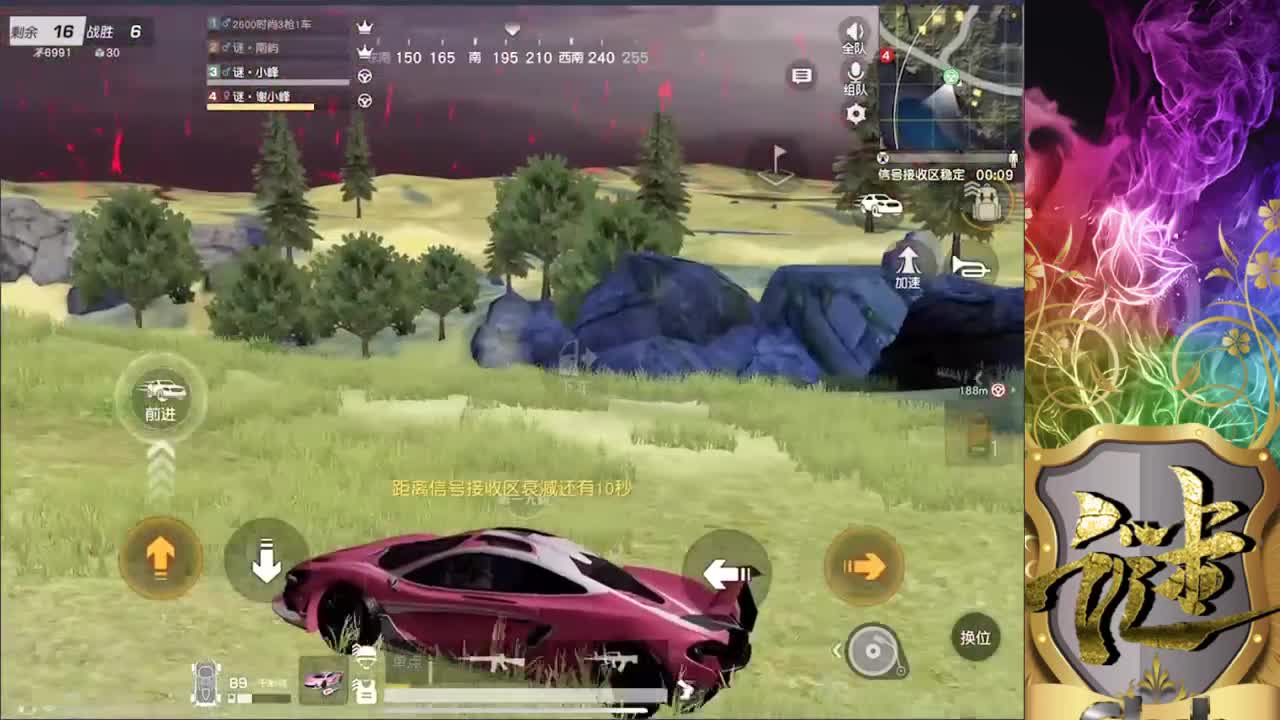 O~O 第2段