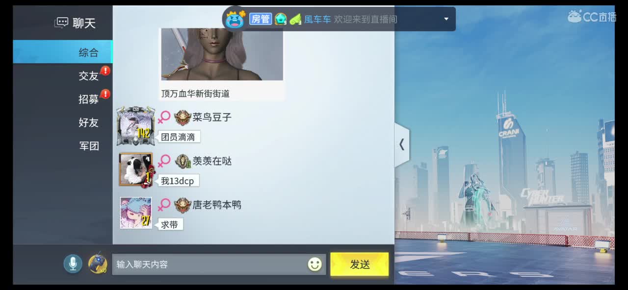 又菜又爱玩 第2段