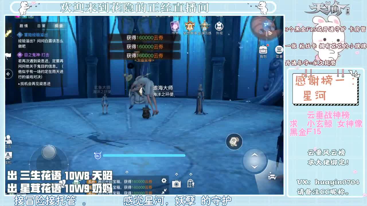 【声控唠嗑】代肝冒险，来聊天嘛 第1段