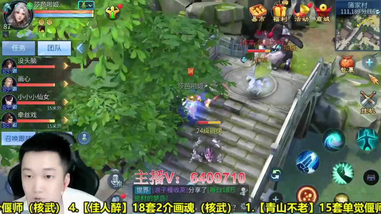 全职业细节调整规划 第2段