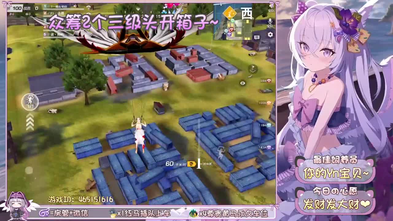 签领你的心动女孩 第2段