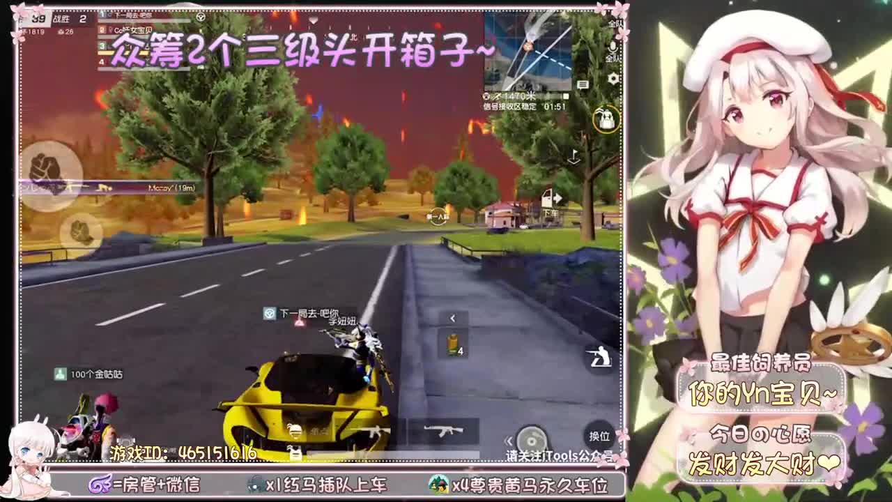 签领你的心动女孩 第3段