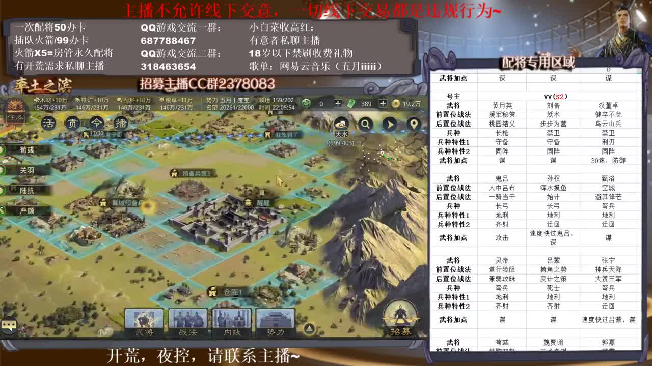 欢乐时间到了~ 第1段