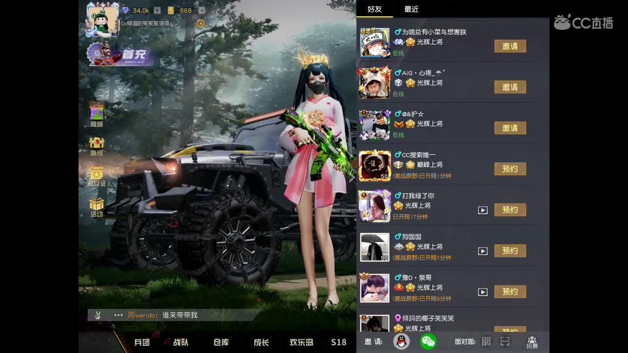 快乐就要转圈圈⭕️⭕️ 第1段