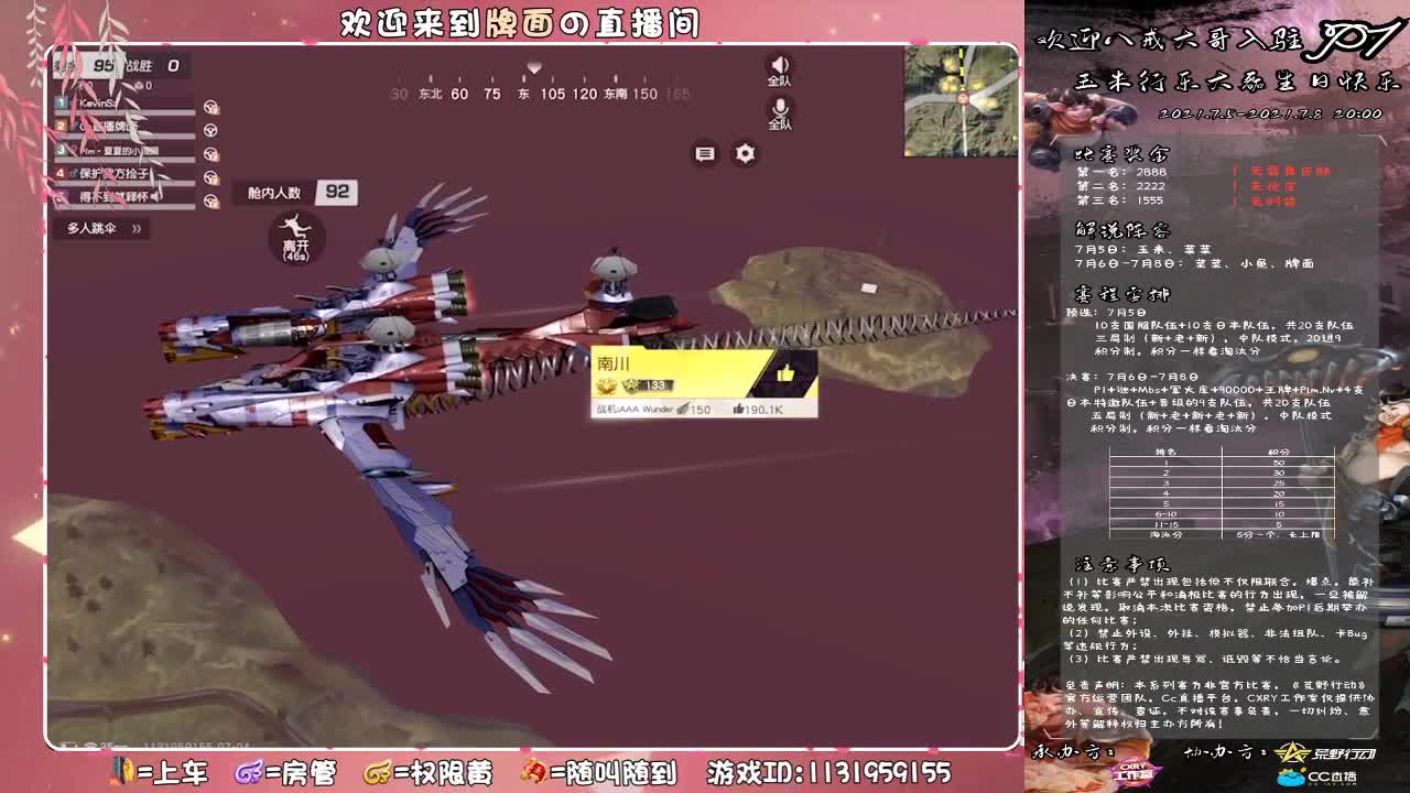 玉米-生日快乐..//♥♥ 第2段