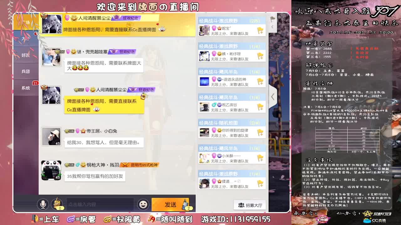 玉米-生日快乐..//♥♥ 第3段