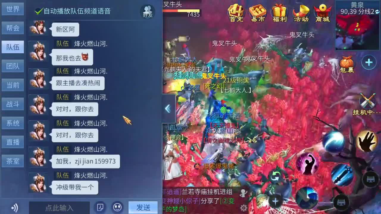 睡不着 来找找老板~ 第2段