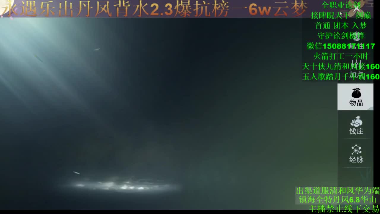 别问 都会 都接（专业团队接一切） 第3段