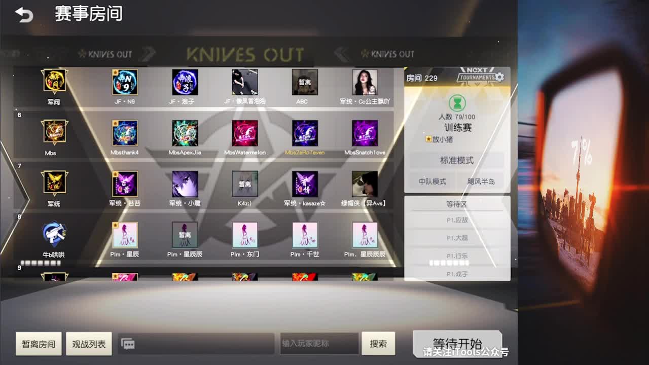 7 第1段