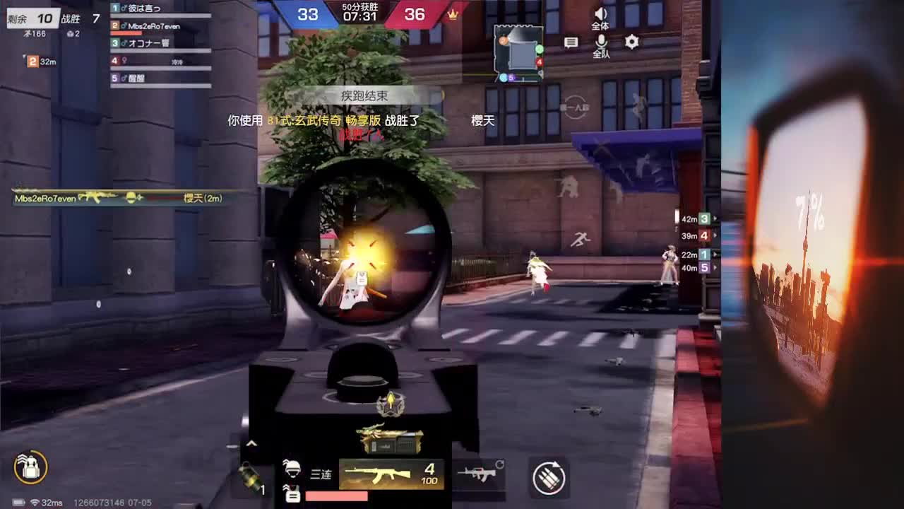 7 第3段