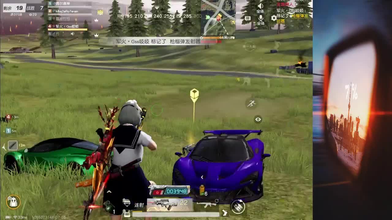 7 第4段