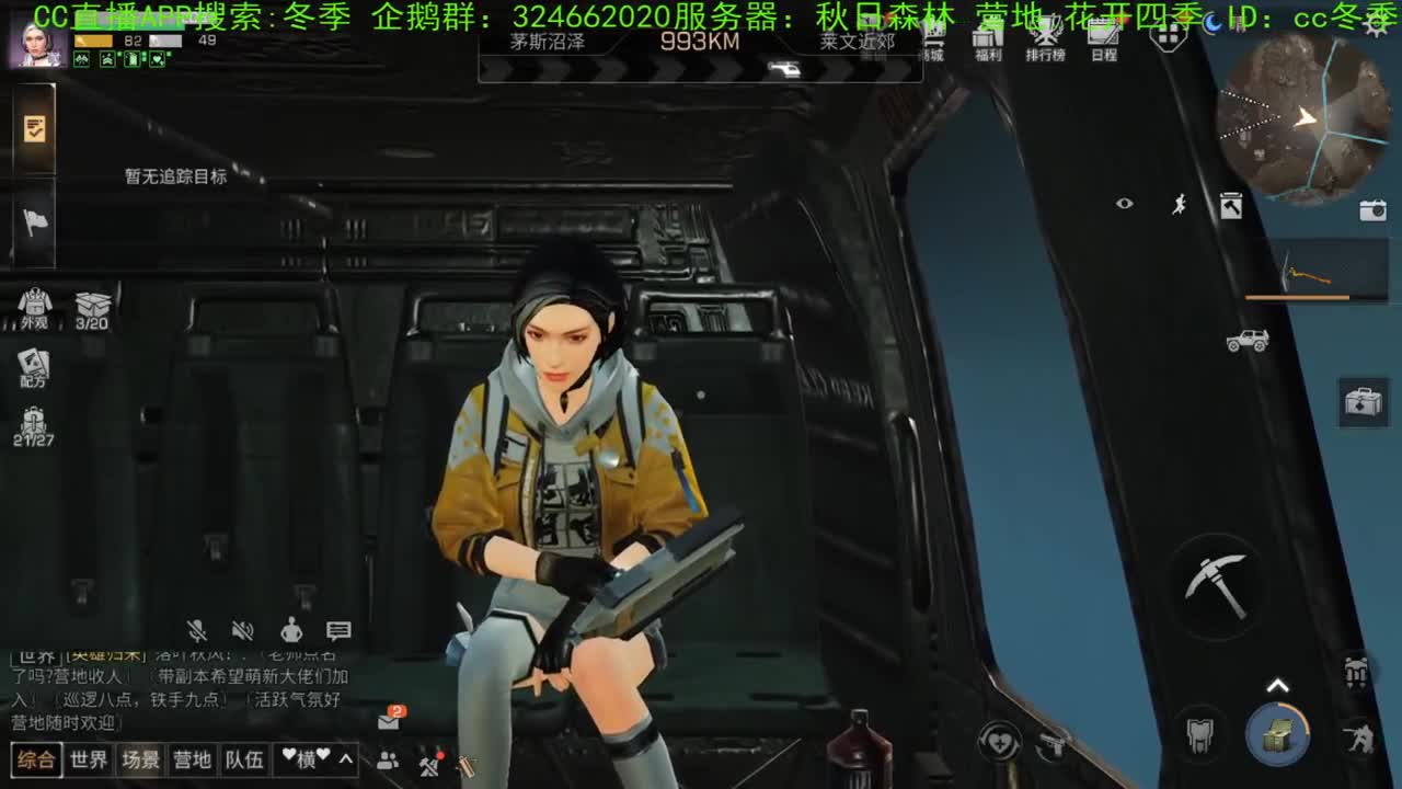 夏天来了