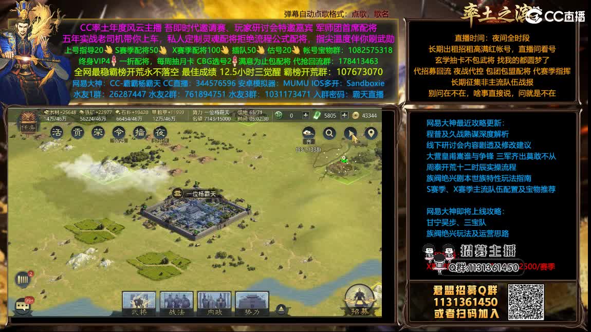 X1208兵和开荒配将满红出租 第1段