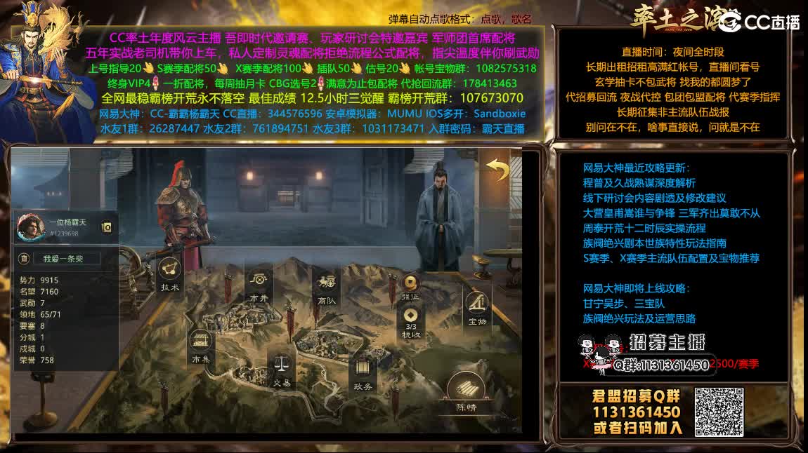 X1208兵和开荒配将满红出租 第2段