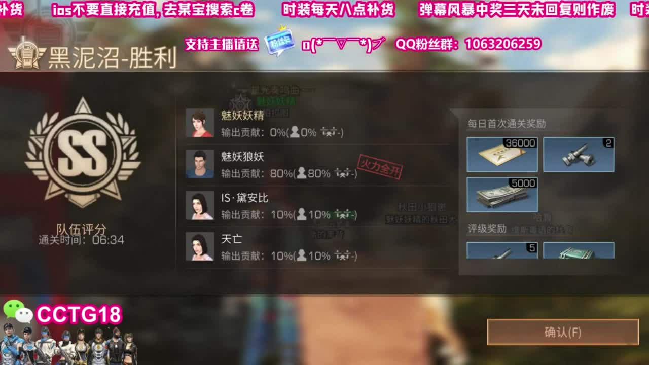 30元兑换赛博 第1段