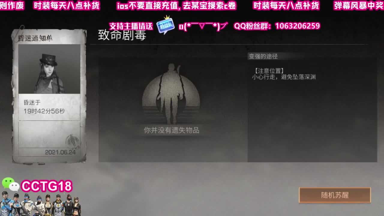 30元兑换赛博 第2段