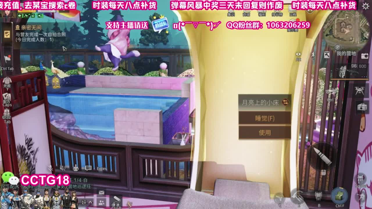 30元兑换赛博 第3段