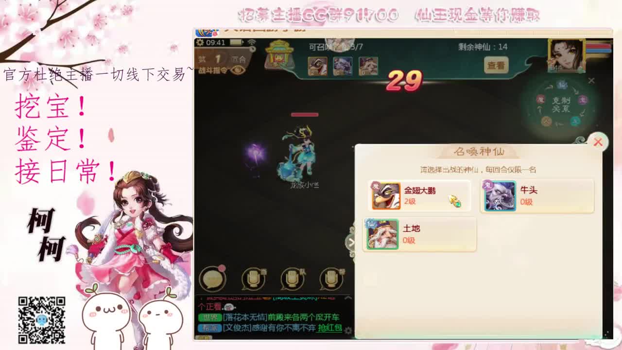 初心不负~~ 第2段