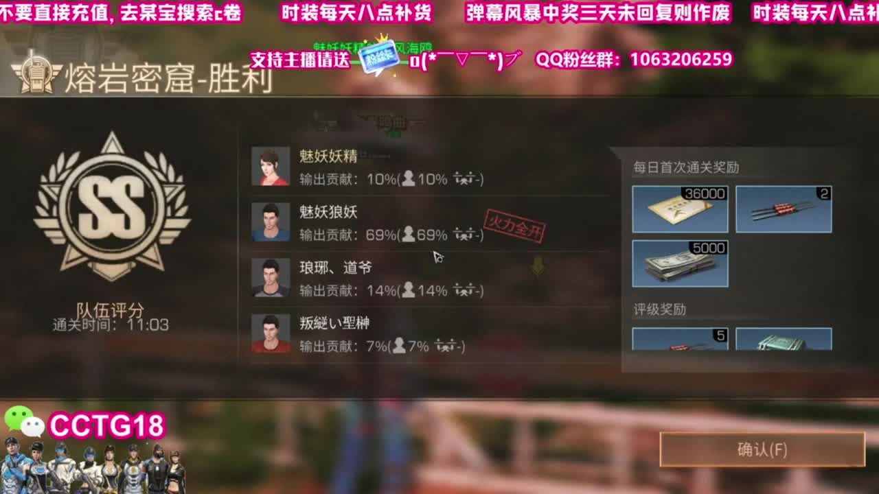 30元兑换赛博 第1段