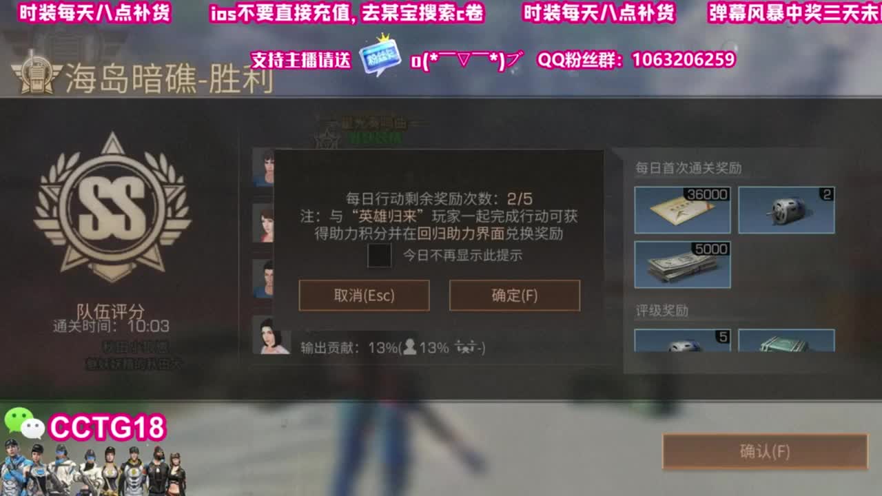 30元兑换赛博 第3段
