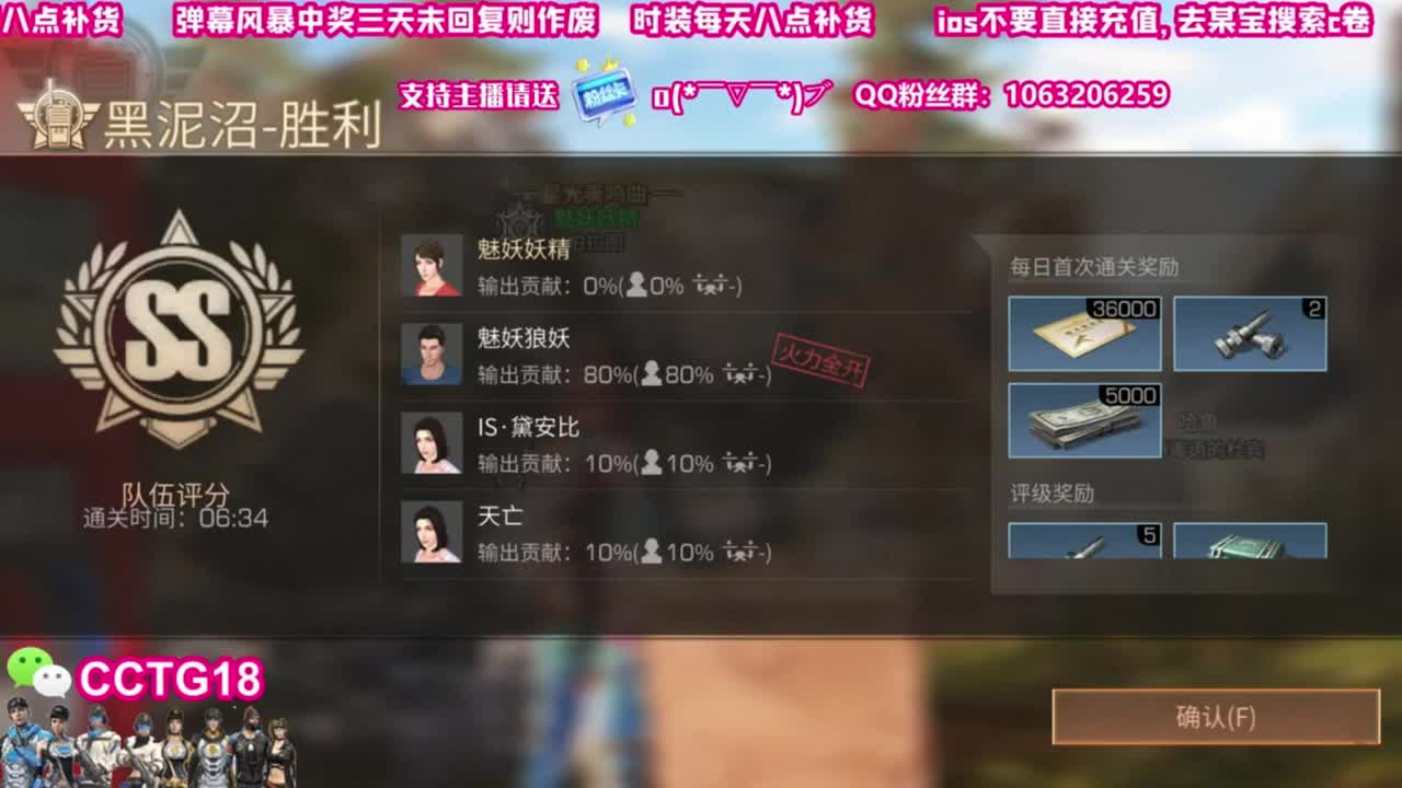 30元兑换赛博 第4段