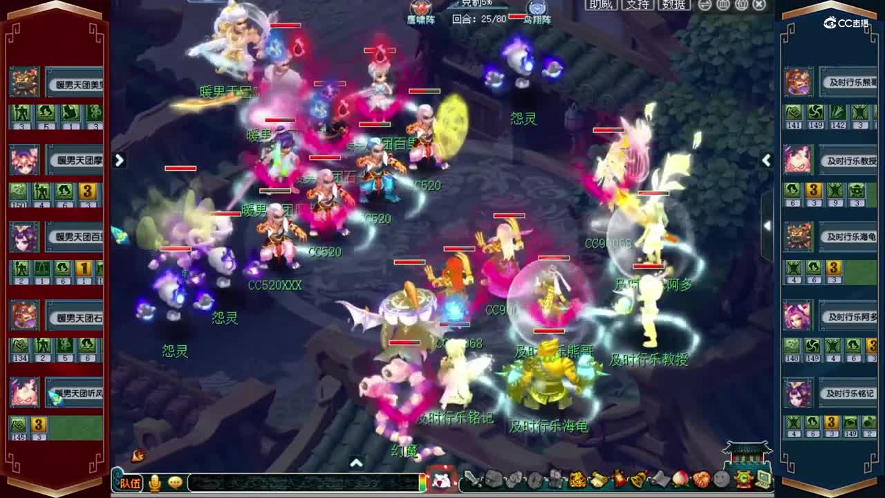 【2021群雄逐鹿】第三届决赛天启组第五轮：暖男天团 VS 及时行乐【CC情报站】