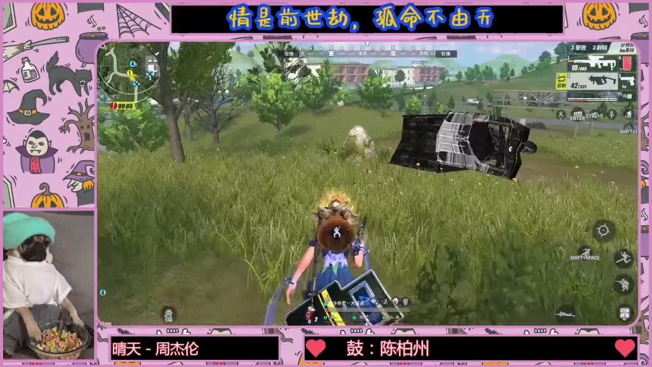 公会招人