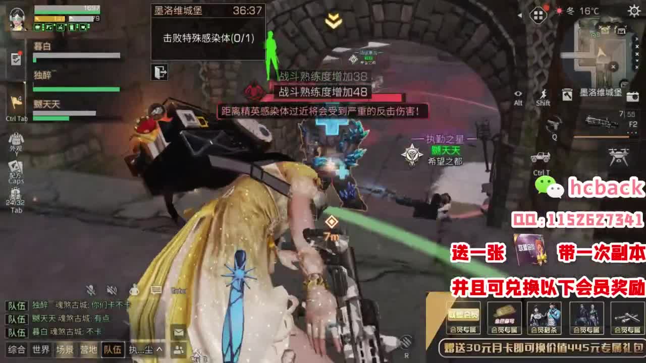30月卡换赛博蓝C配件称号 第1段