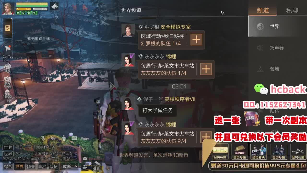 30月卡换赛博蓝C配件称号 第2段