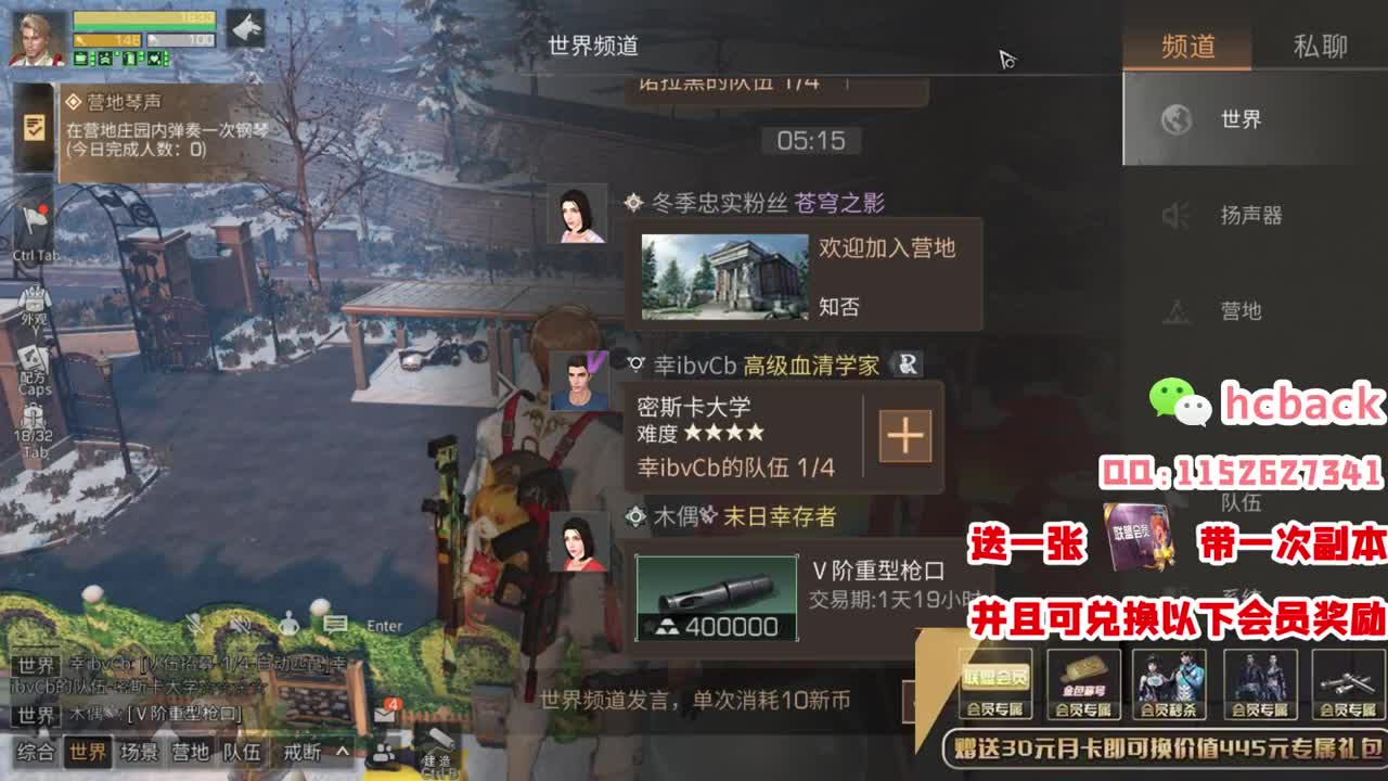 30月卡换赛博蓝C配件称号 第3段