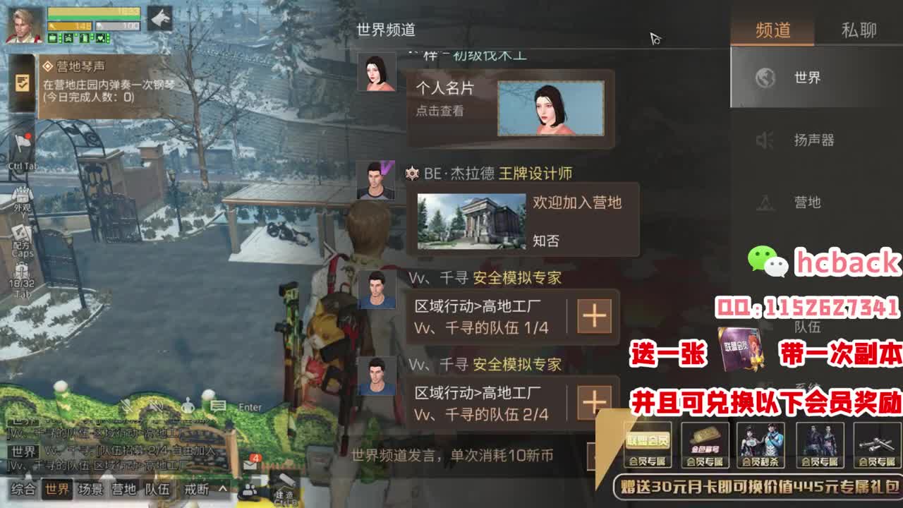 30月卡换赛博蓝C配件称号 第4段