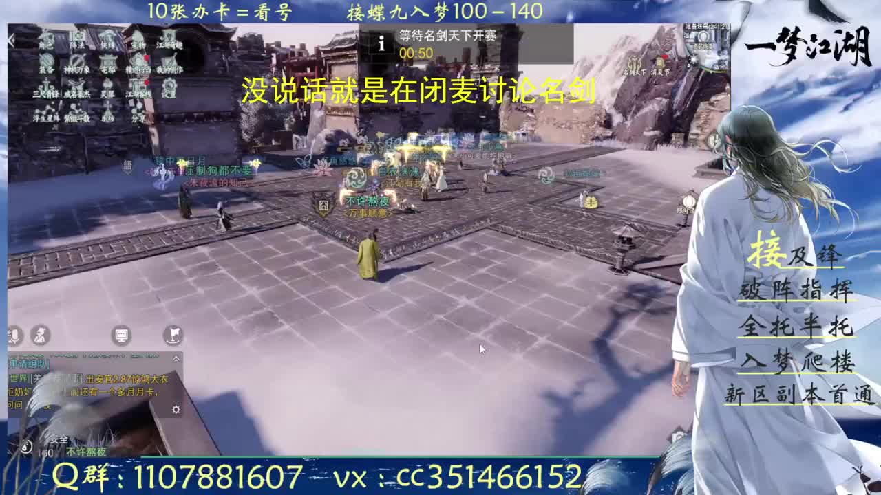 名咕天下冲冲冲 第1段