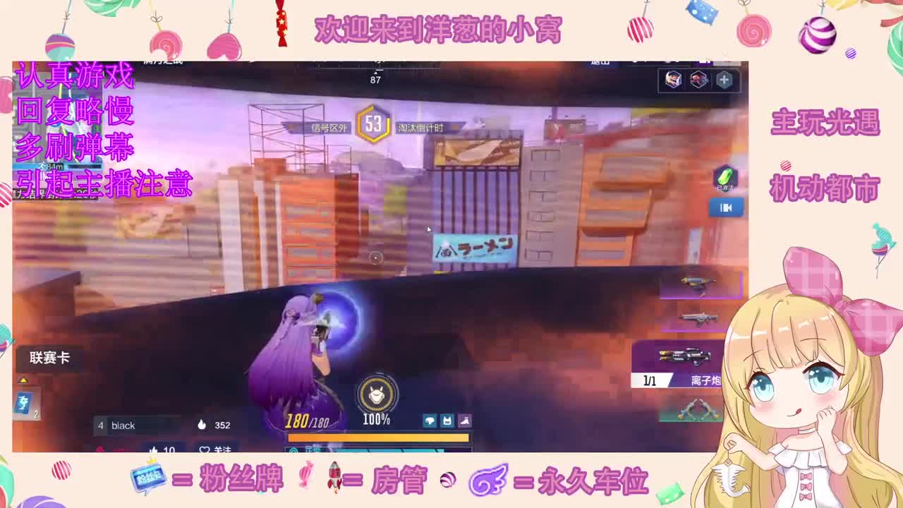 安静听歌 第2段
