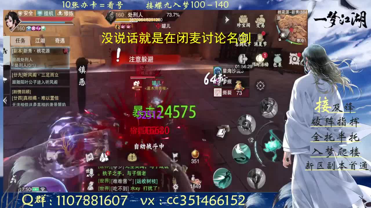 名咕天下冲冲冲 第2段