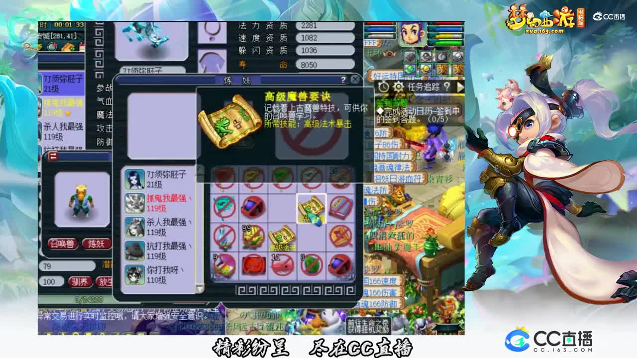 【打书炼妖】须弥画魂打书就是这么容易【CC情报站】