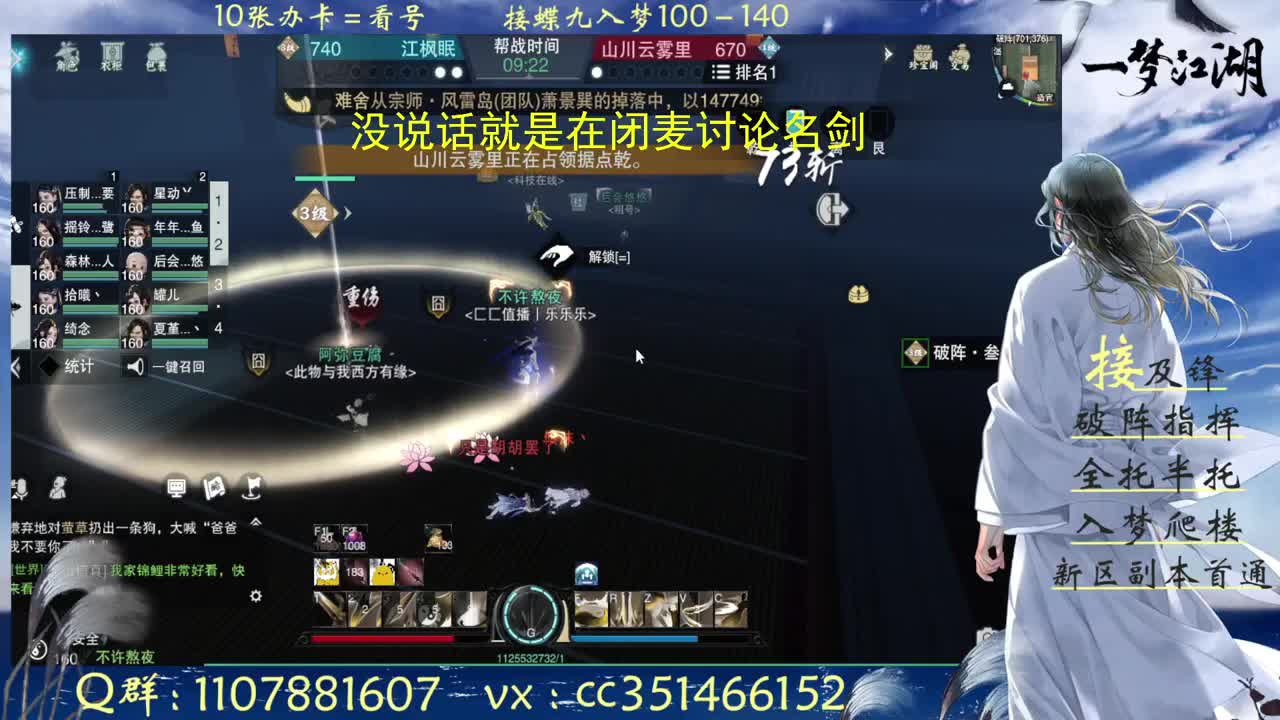 名咕天下冲冲冲 第3段