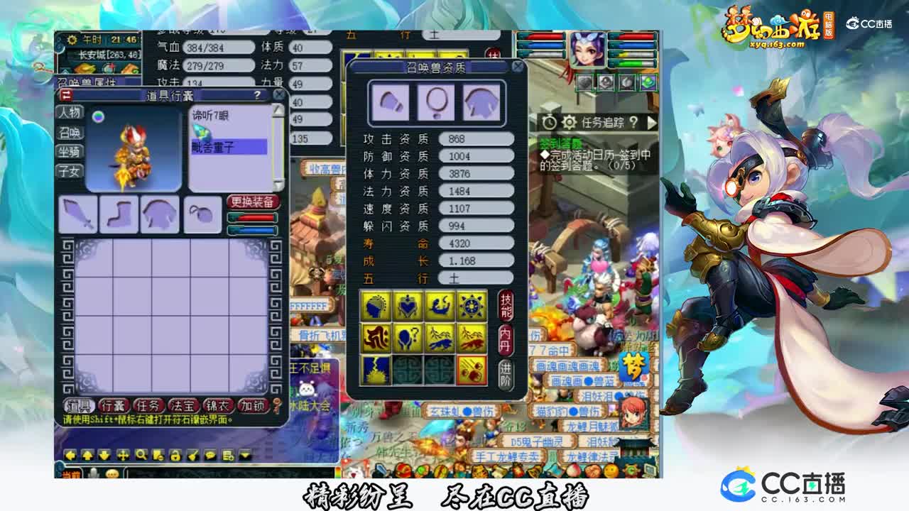 【打书炼妖】10须弥实用就是这么容易【CC情报站】