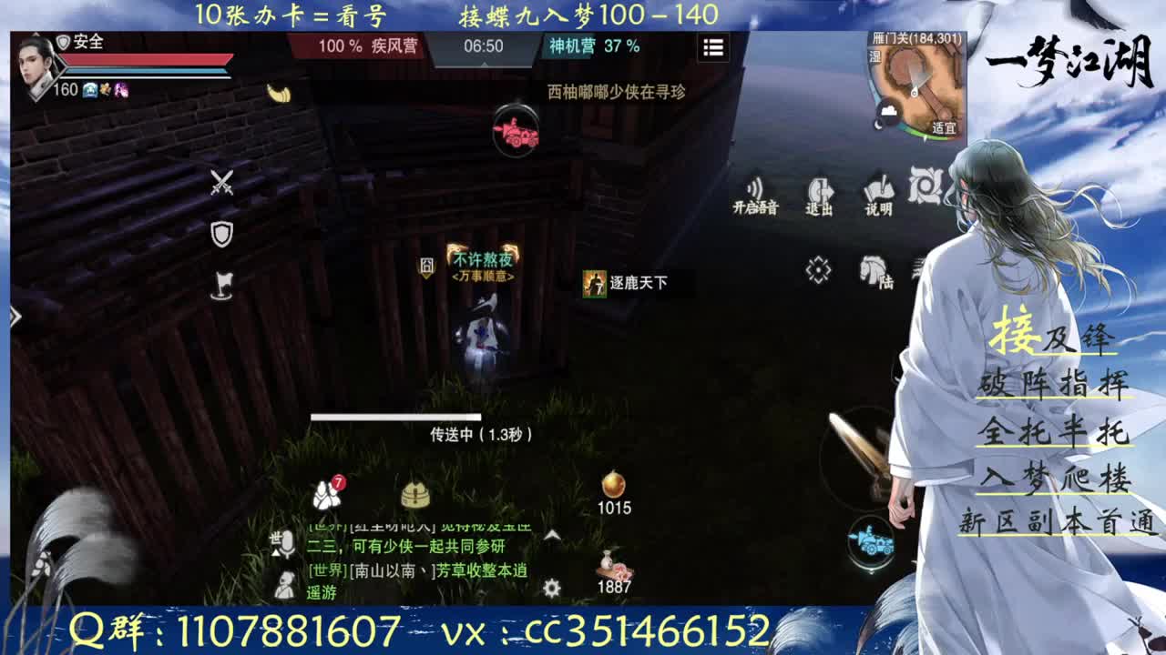 名咕天下冲冲冲 第5段