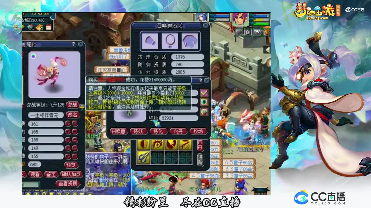 【打书炼妖】9技能个性宠上全红【CC情报站】