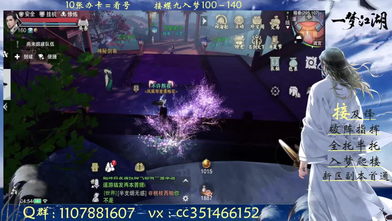 名咕天下冲冲冲 第6段