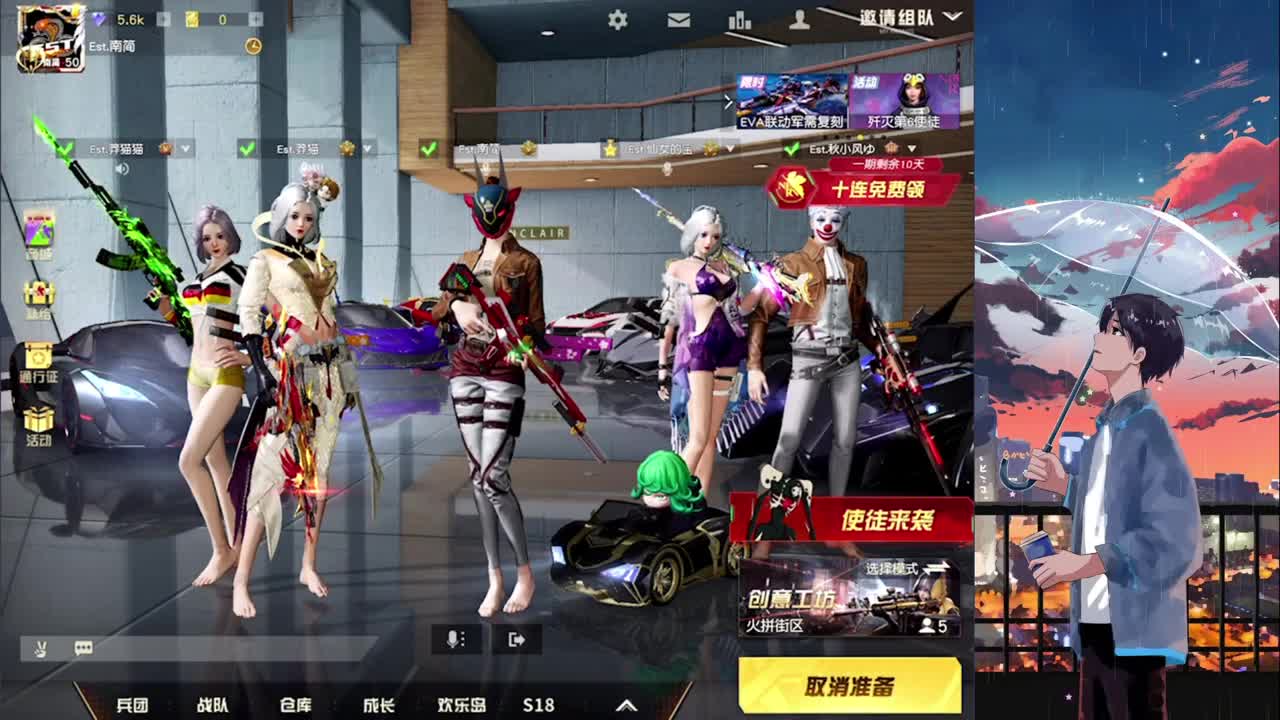 666！ 第2段