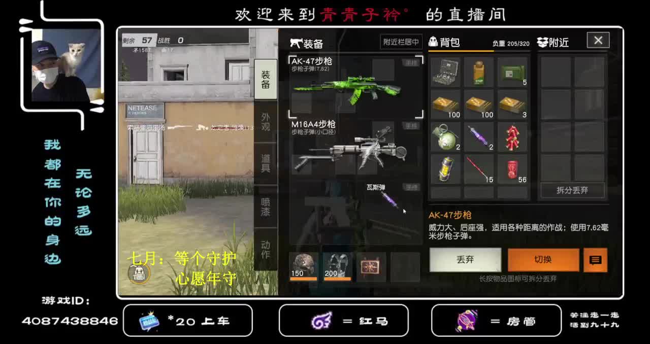 你是偏爱 你是唯一的例外。