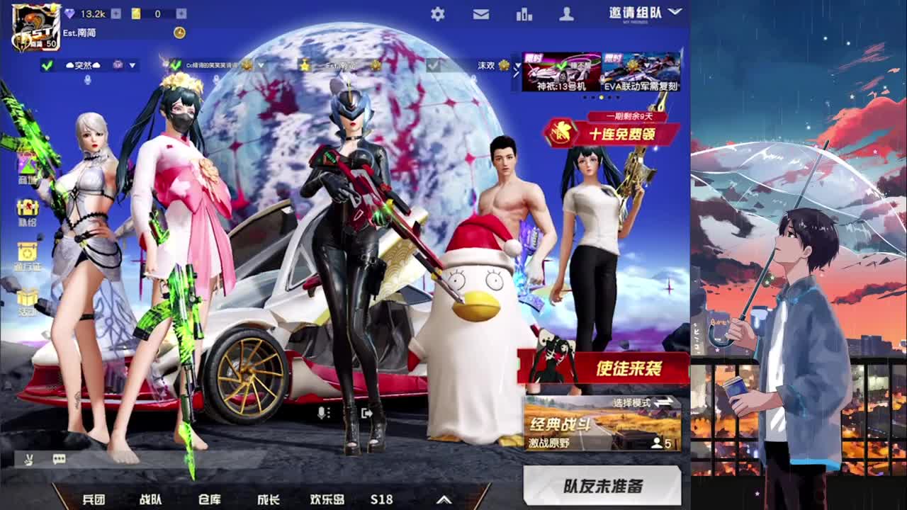 666！ 第3段